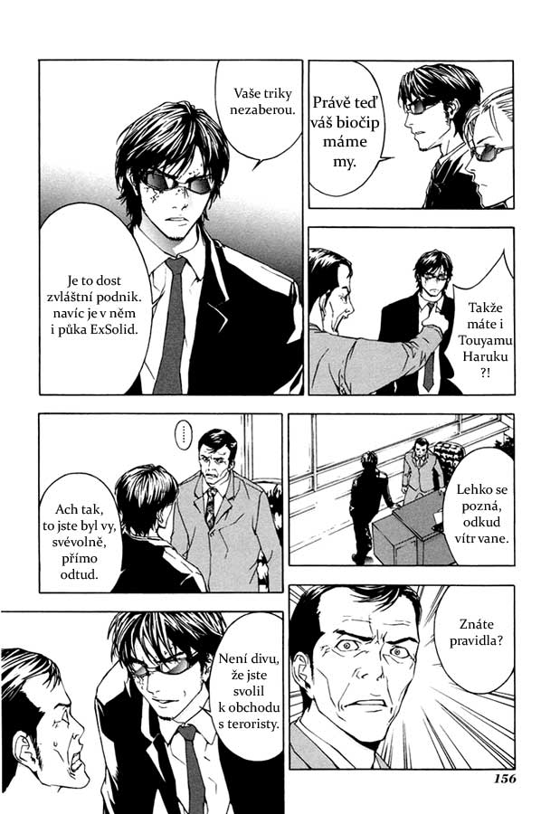 UDDUP_v2_c14_15[i-manga].jpg
